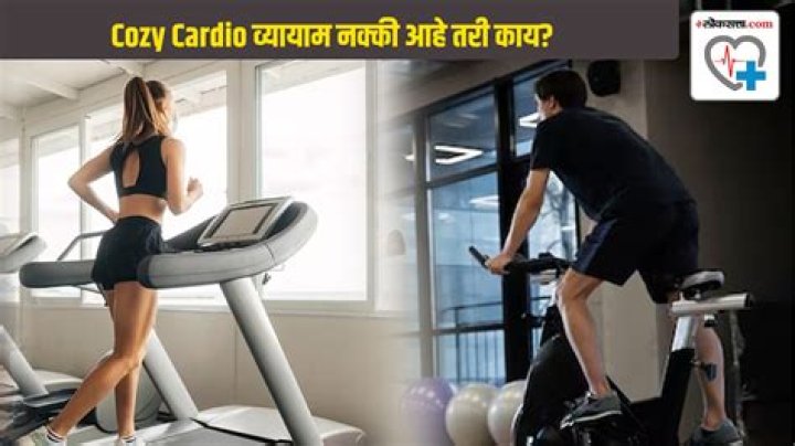 What is Cosy Cardio? A Deep Dive into the Latest Fitness Craze on